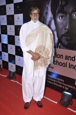 Amitabh Bachchan attend film heritage workshop in Liberty on 22nd Feb 2015